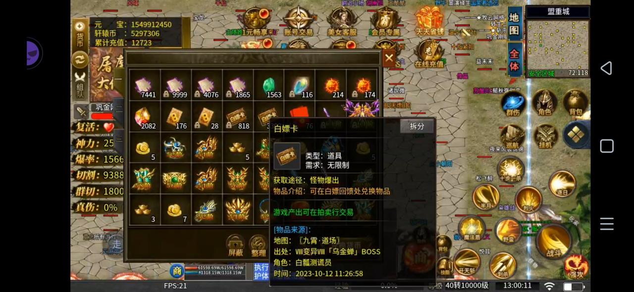 牧云超爽无限刀,能不能白瓢无所谓,我就是喜欢这个扛砖的快感