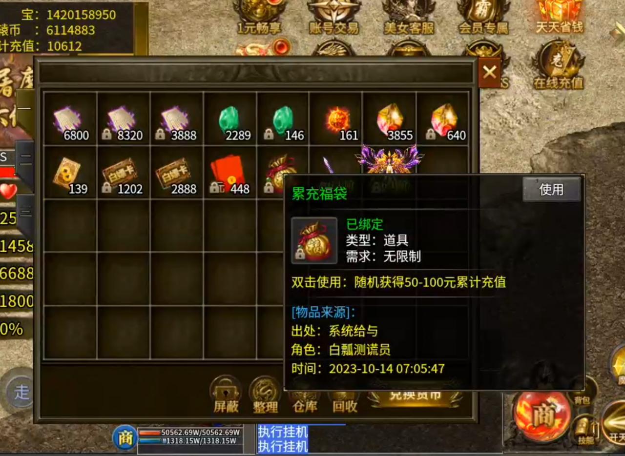 牧云超爽无限刀,能不能白瓢无所谓,我就是喜欢这个扛砖的快感