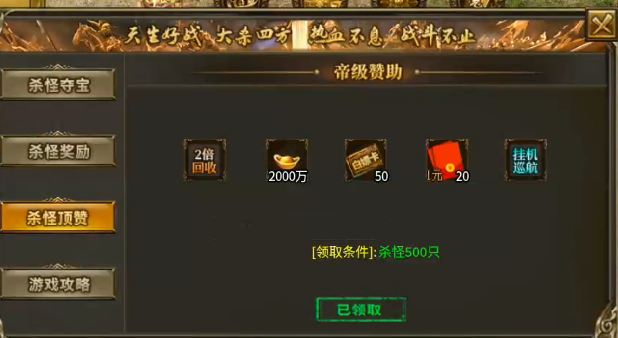 牧云超爽无限刀,能不能白瓢无所谓,我就是喜欢这个扛砖的快感