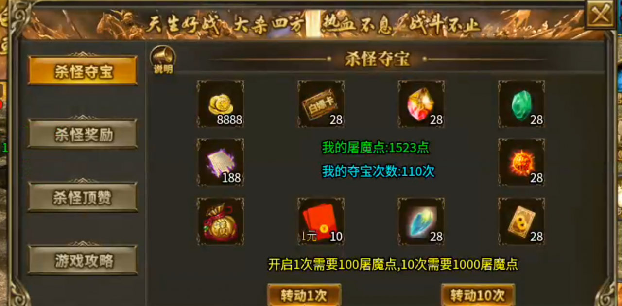 牧云超爽无限刀,能不能白瓢无所谓,我就是喜欢这个扛砖的快感