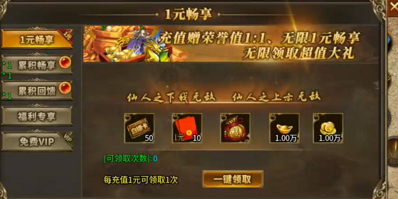 牧云超爽无限刀,能不能白瓢无所谓,我就是喜欢这个扛砖的快感