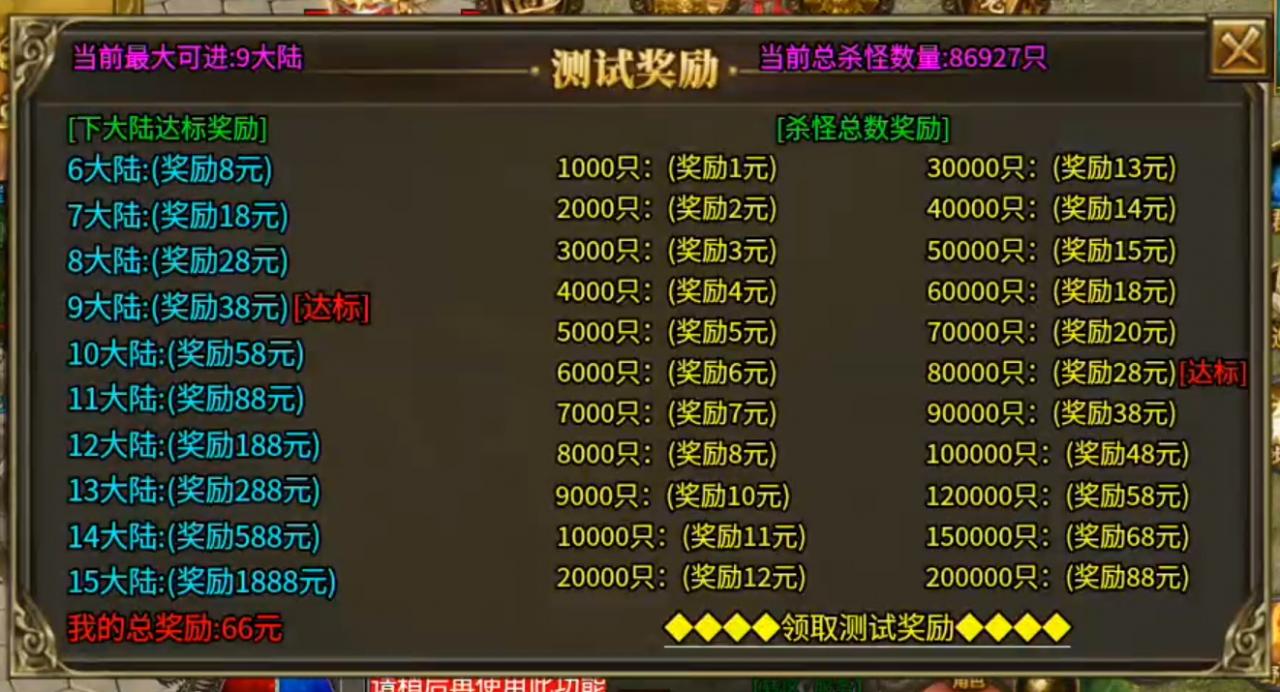 牧云超爽无限刀,能不能白瓢无所谓,我就是喜欢这个扛砖的快感
