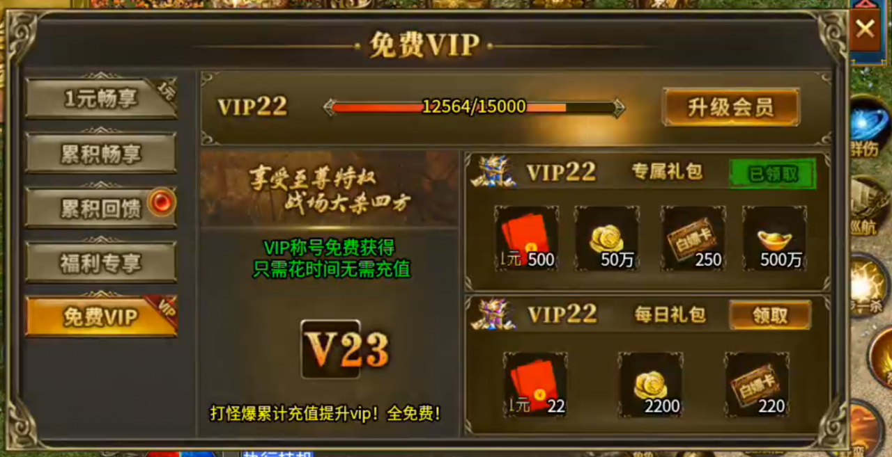 牧云超爽无限刀,能不能白瓢无所谓,我就是喜欢这个扛砖的快感