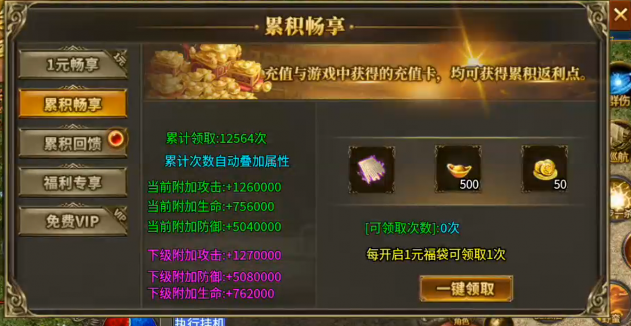 牧云超爽无限刀,能不能白瓢无所谓,我就是喜欢这个扛砖的快感