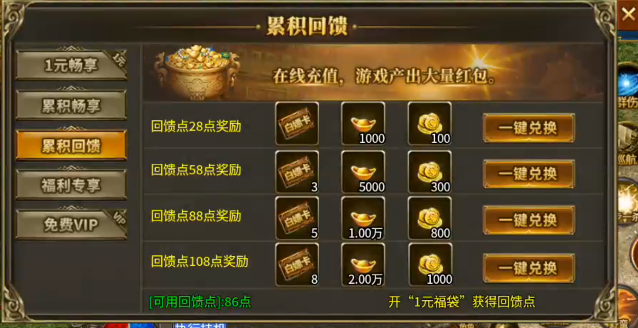牧云超爽无限刀,能不能白瓢无所谓,我就是喜欢这个扛砖的快感