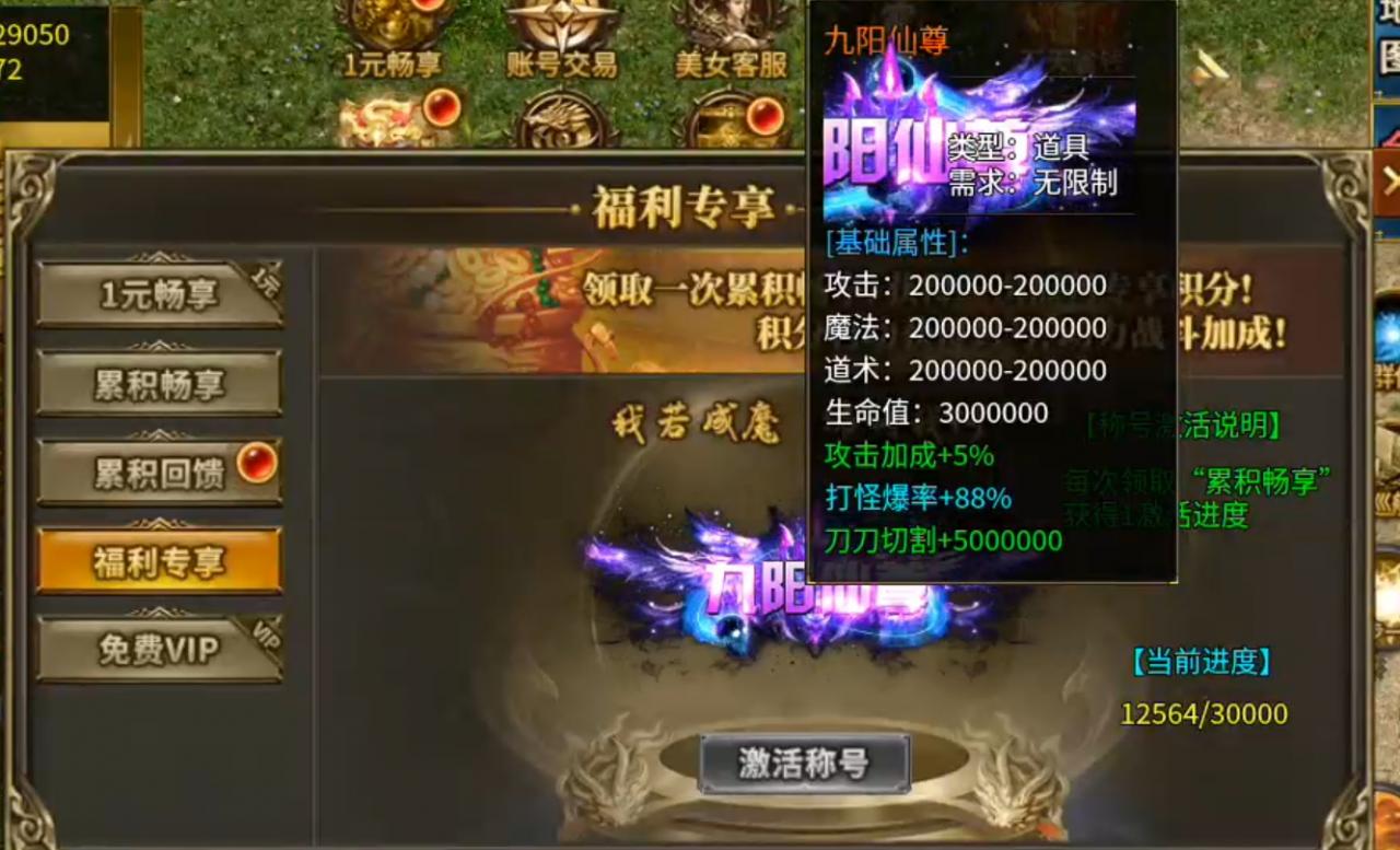 牧云超爽无限刀,能不能白瓢无所谓,我就是喜欢这个扛砖的快感