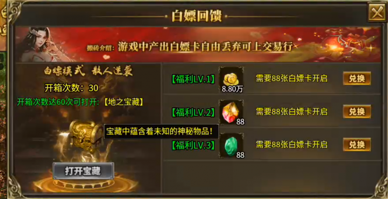 牧云超爽无限刀,能不能白瓢无所谓,我就是喜欢这个扛砖的快感