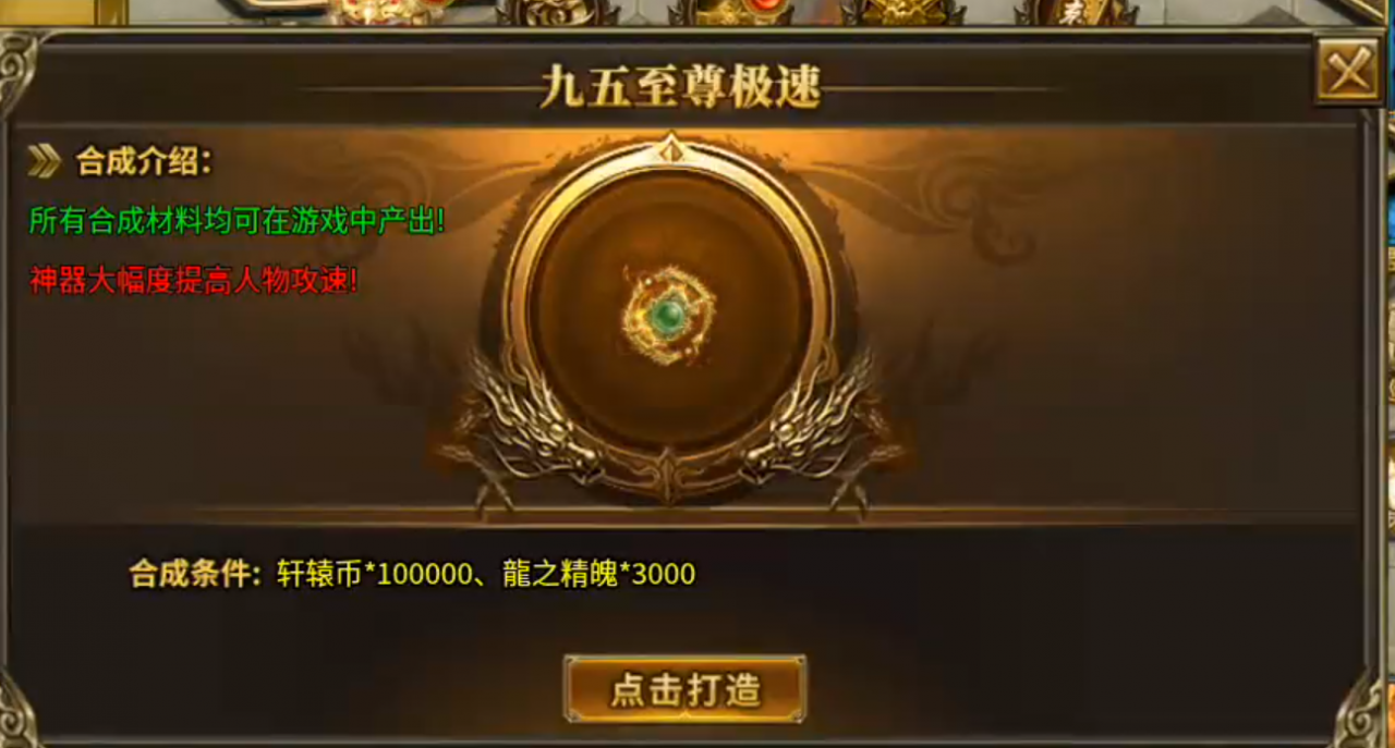 牧云超爽无限刀,能不能白瓢无所谓,我就是喜欢这个扛砖的快感