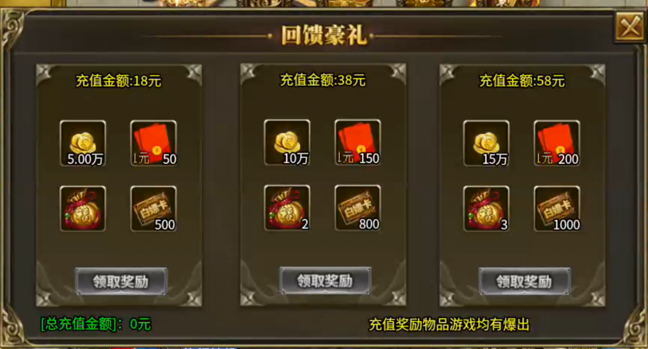 牧云超爽无限刀,能不能白瓢无所谓,我就是喜欢这个扛砖的快感