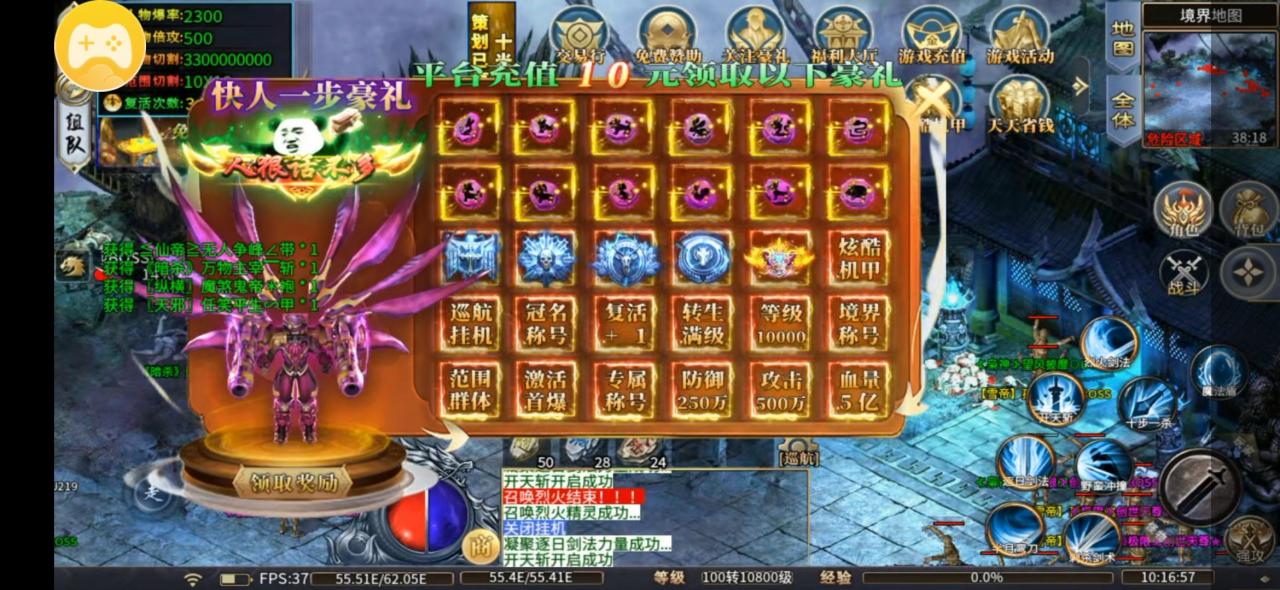 凤巢大爆炸超变十元养老服?论如何管住自己的游戏初衷?