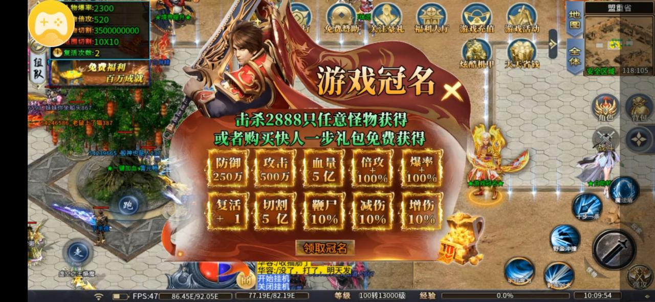 凤巢大爆炸超变十元养老服?论如何管住自己的游戏初衷?