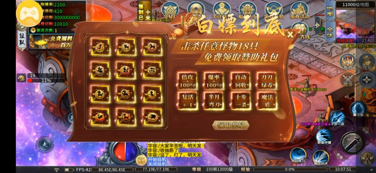 凤巢大爆炸超变十元养老服?论如何管住自己的游戏初衷?
