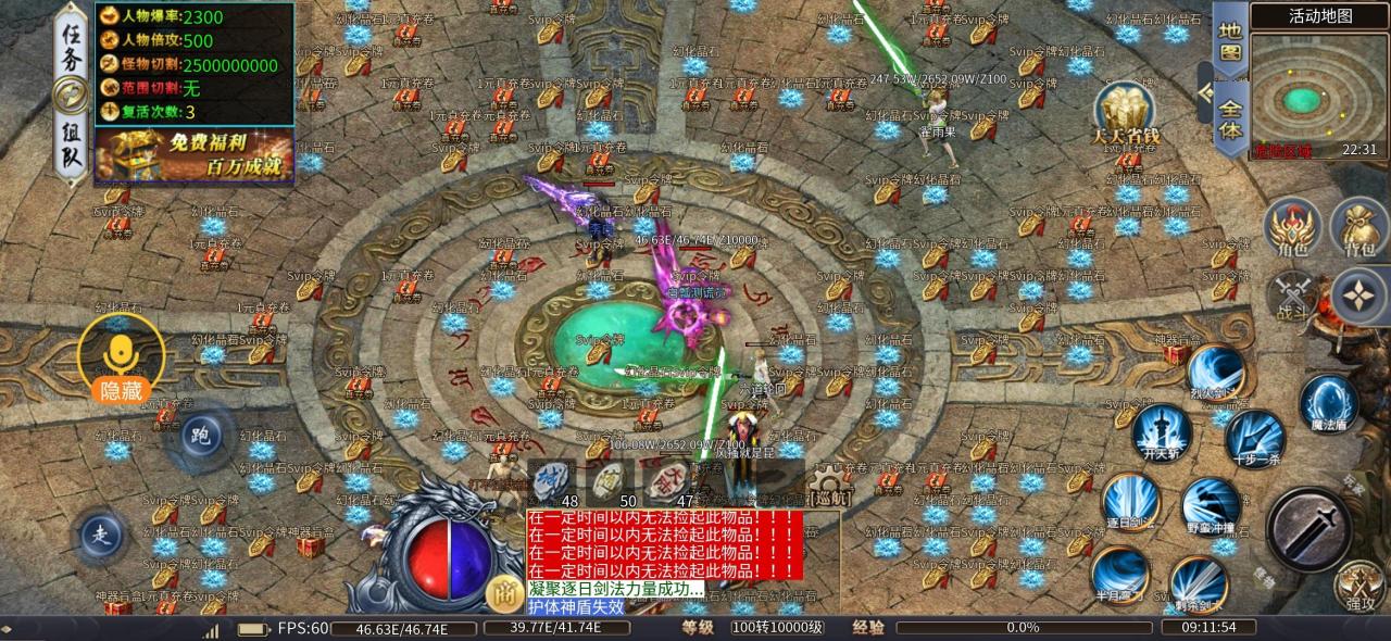 凤巢大爆炸超变十元养老服?论如何管住自己的游戏初衷?