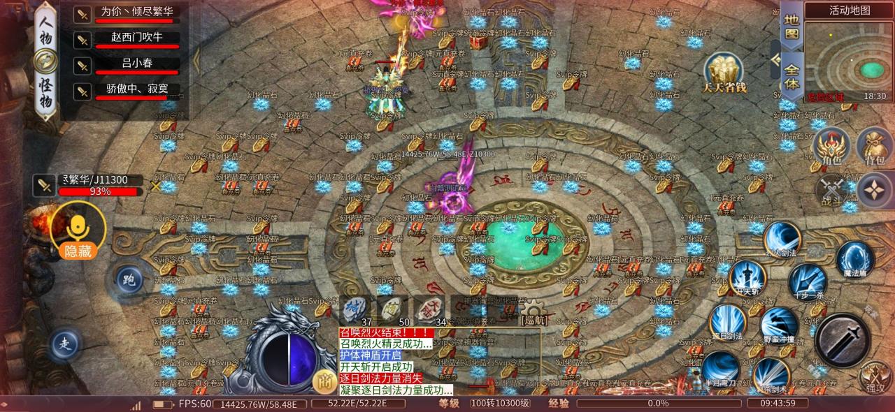 凤巢大爆炸超变十元养老服?论如何管住自己的游戏初衷?