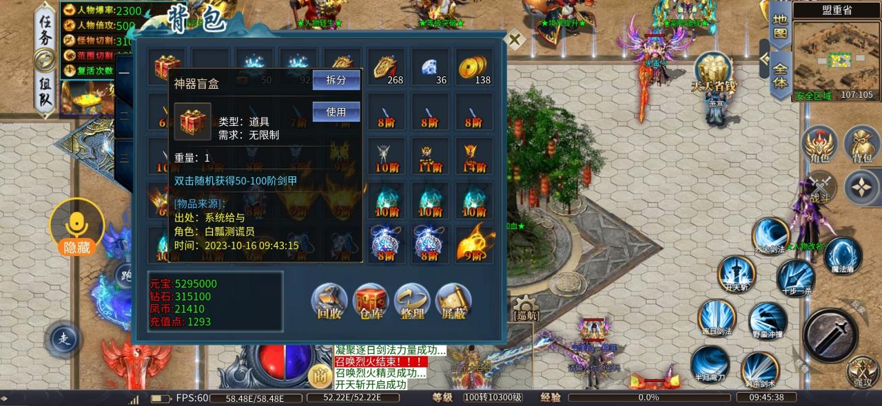 凤巢大爆炸超变十元养老服?论如何管住自己的游戏初衷?