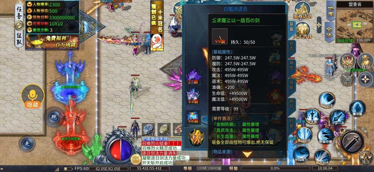 凤巢大爆炸超变十元养老服?论如何管住自己的游戏初衷?
