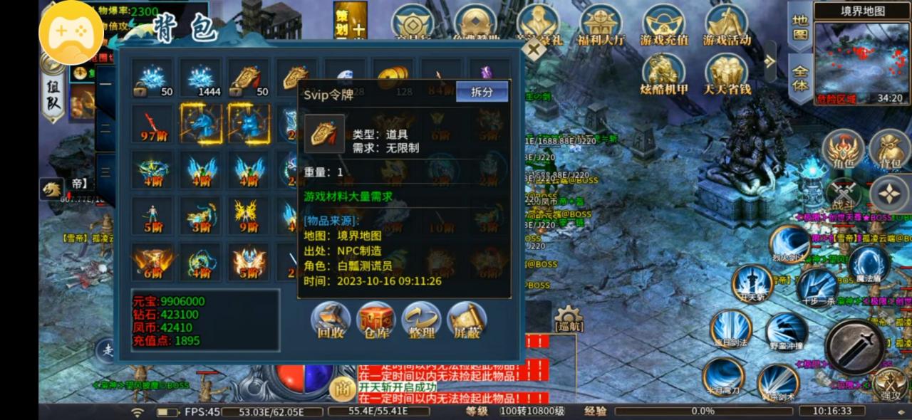 凤巢大爆炸超变十元养老服?论如何管住自己的游戏初衷?