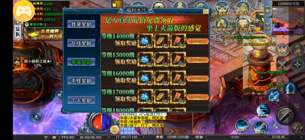 凤巢大爆炸超变十元养老服?论如何管住自己的游戏初衷?