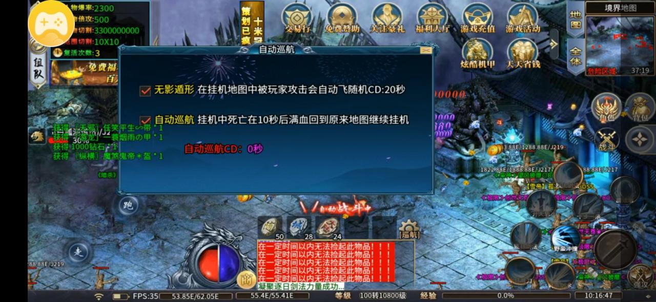 凤巢大爆炸超变十元养老服?论如何管住自己的游戏初衷?