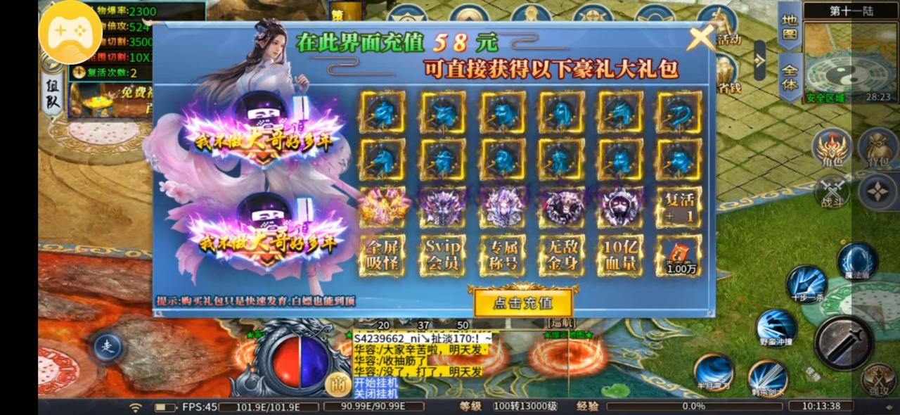 凤巢大爆炸超变十元养老服?论如何管住自己的游戏初衷?