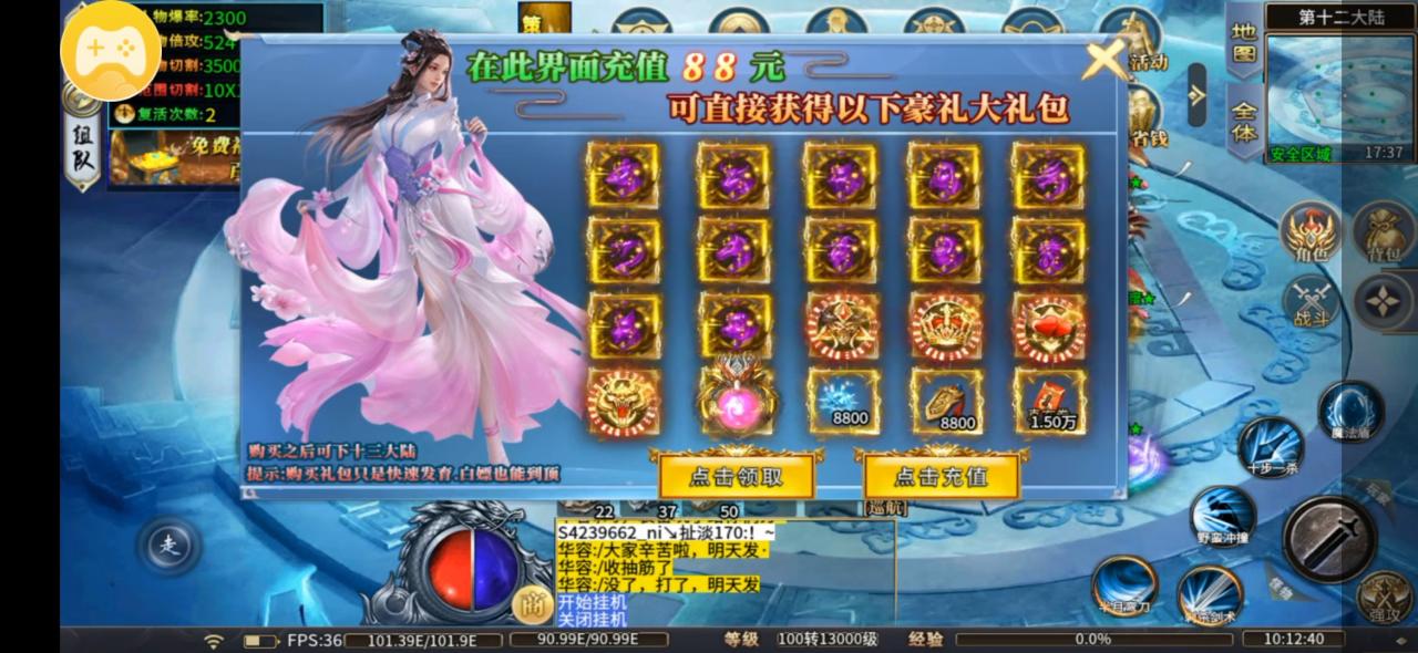 凤巢大爆炸超变十元养老服?论如何管住自己的游戏初衷?