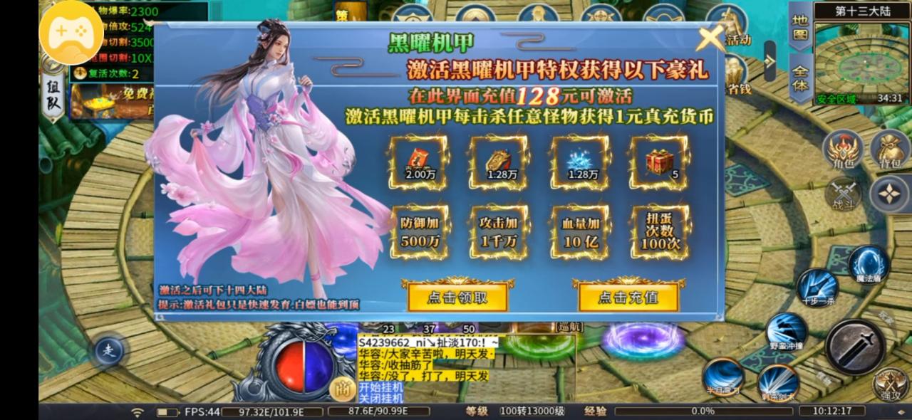 凤巢大爆炸超变十元养老服?论如何管住自己的游戏初衷?