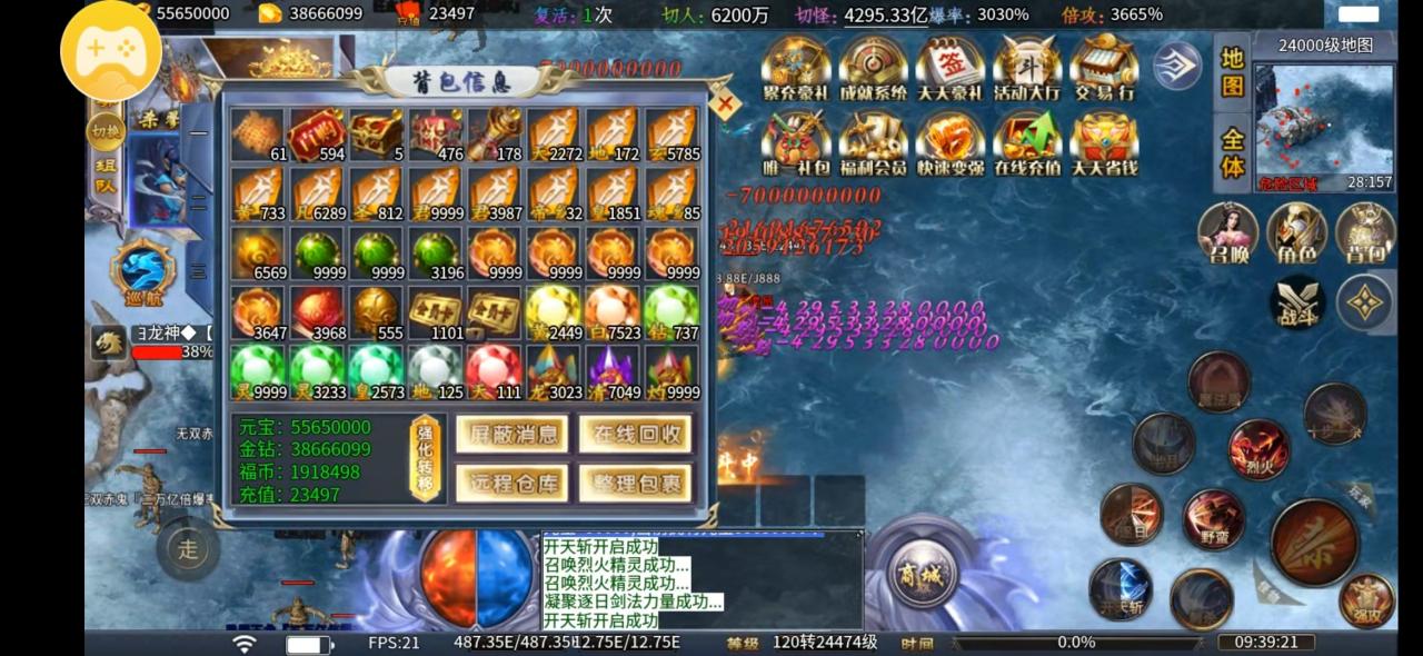 双信超超超超超变，免费巡航、半月、群切、冠名