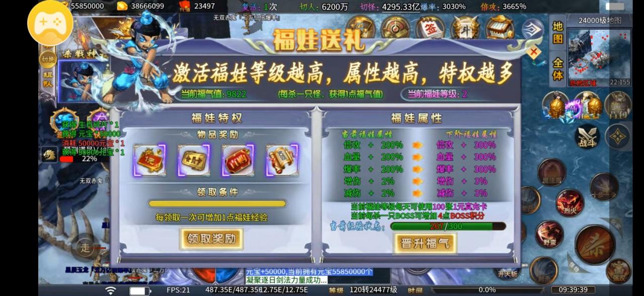 双信超超超超超变,免费巡航、半月、群切、冠名
