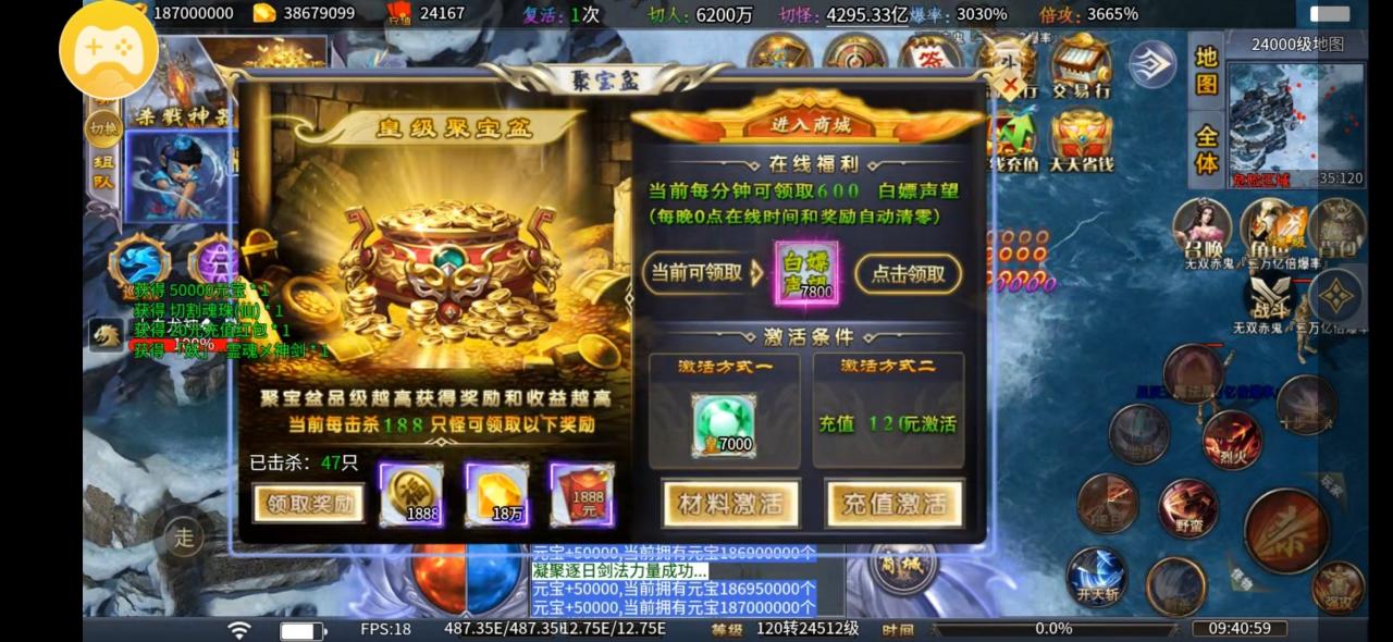 双信超超超超超变,免费巡航、半月、群切、冠名