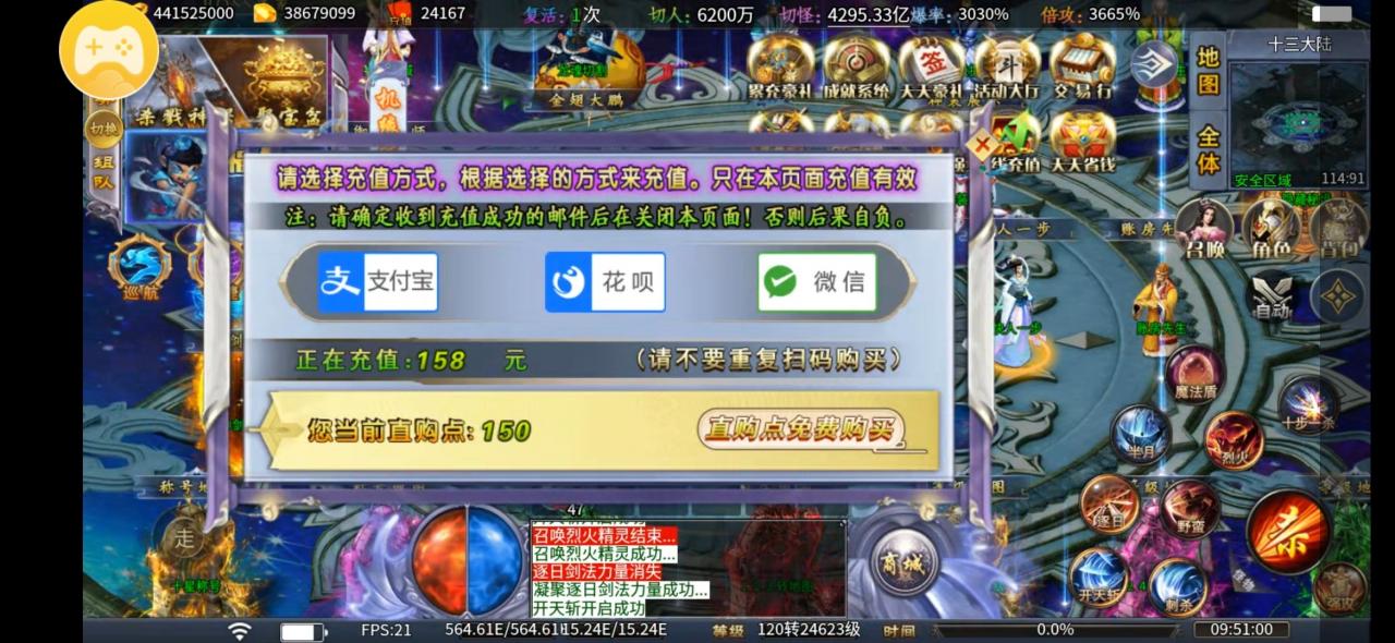 双信超超超超超变,免费巡航、半月、群切、冠名