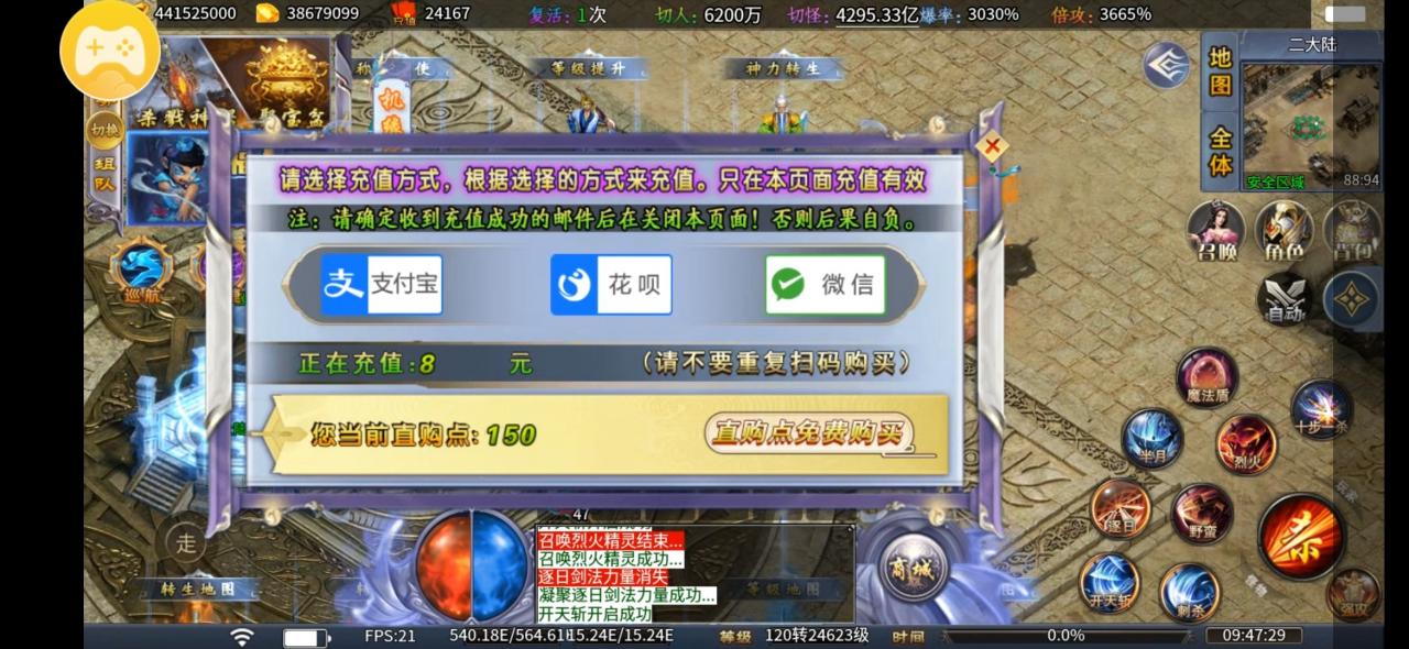 双信超超超超超变,免费巡航、半月、群切、冠名