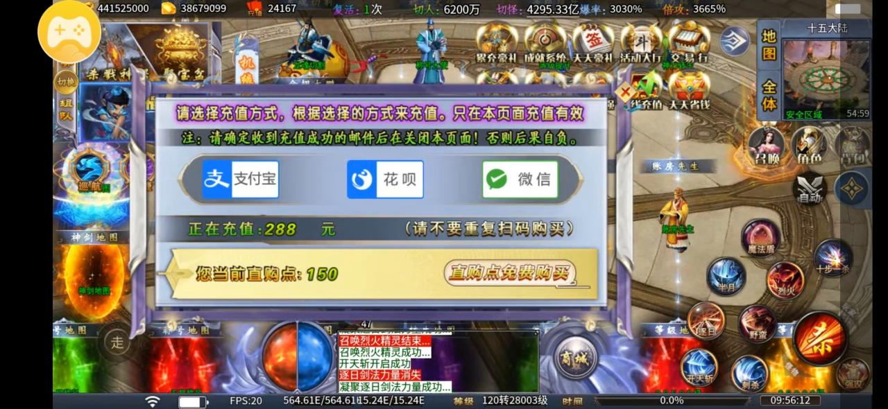 双信超超超超超变,免费巡航、半月、群切、冠名