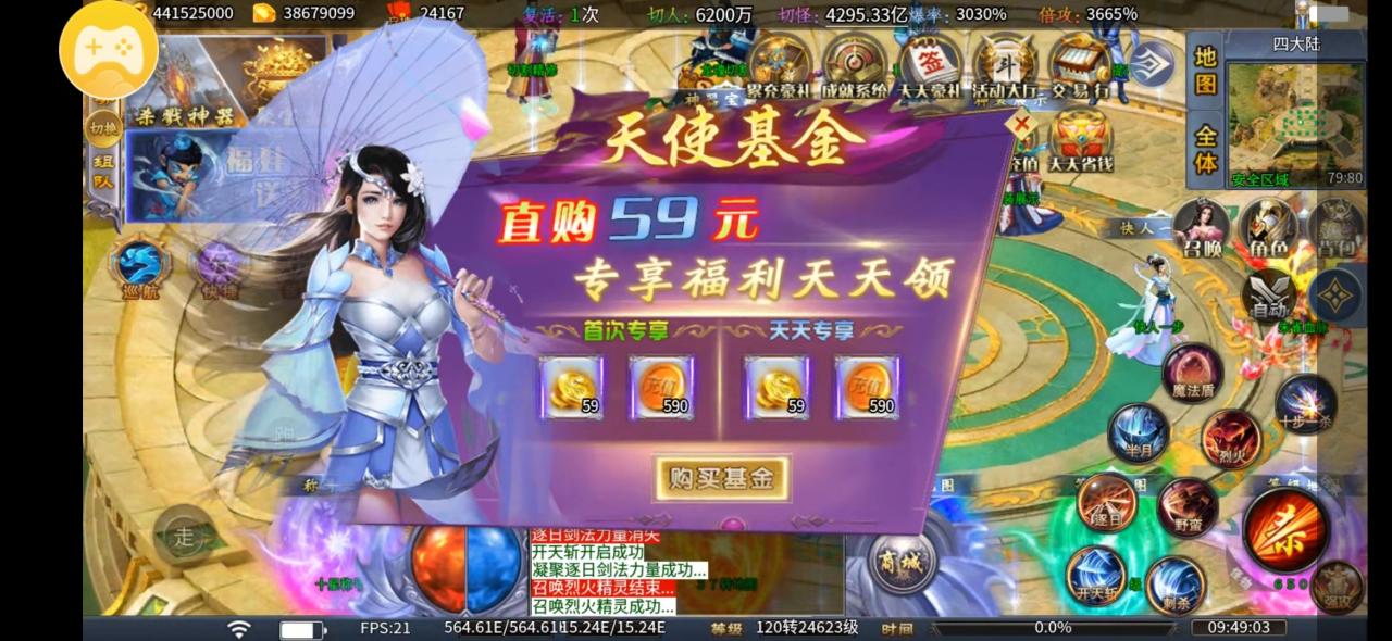 双信超超超超超变,免费巡航、半月、群切、冠名