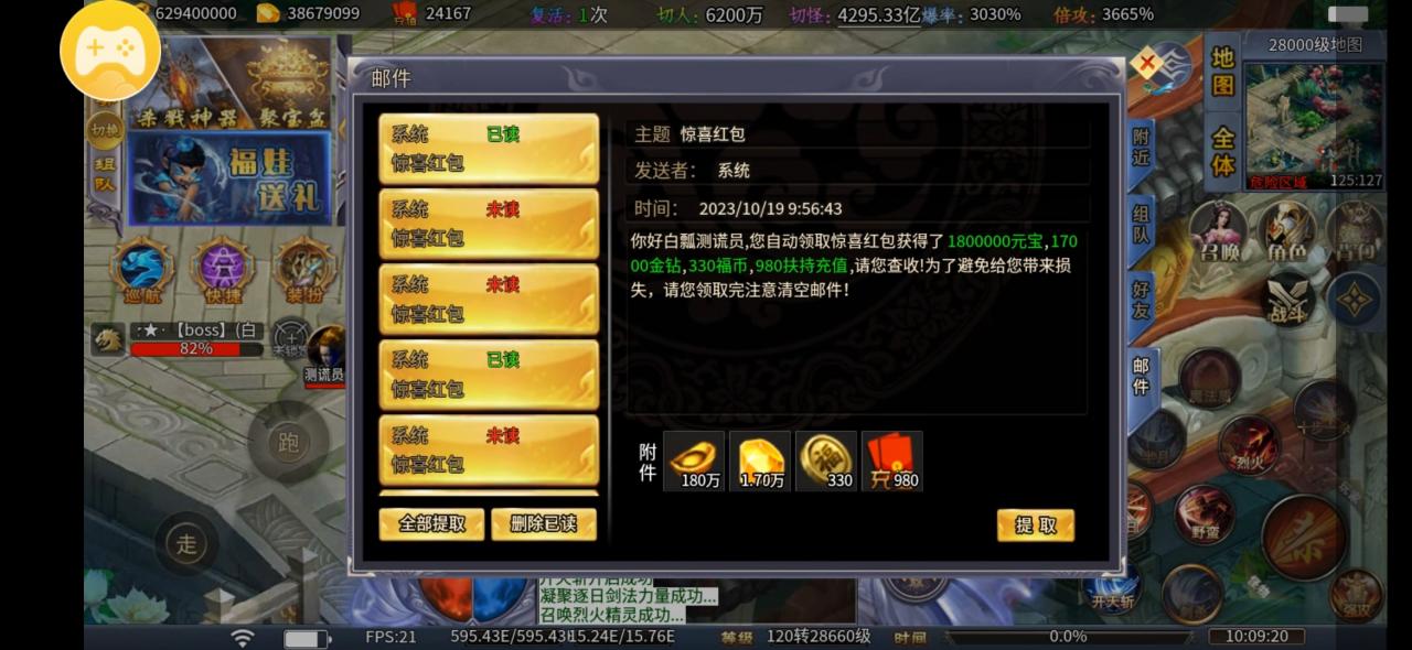 双信超超超超超变,免费巡航、半月、群切、冠名