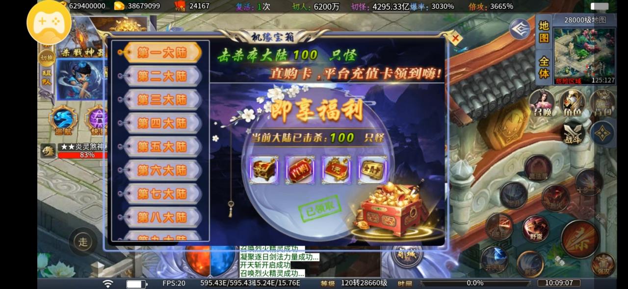双信超超超超超变,免费巡航、半月、群切、冠名