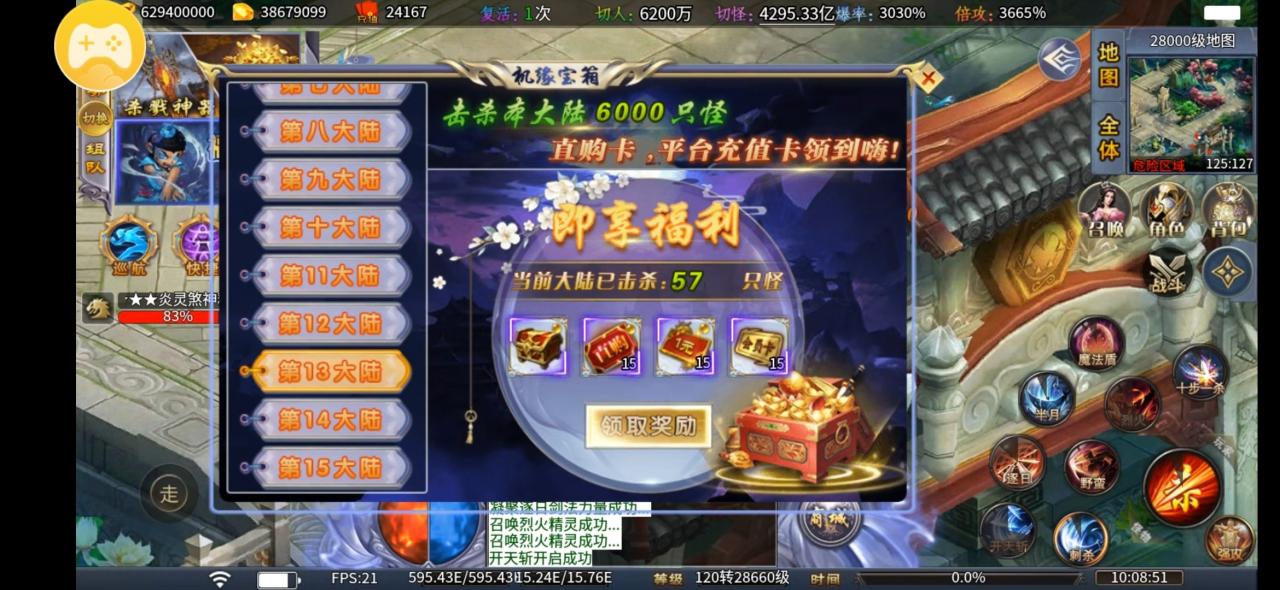 双信超超超超超变,免费巡航、半月、群切、冠名