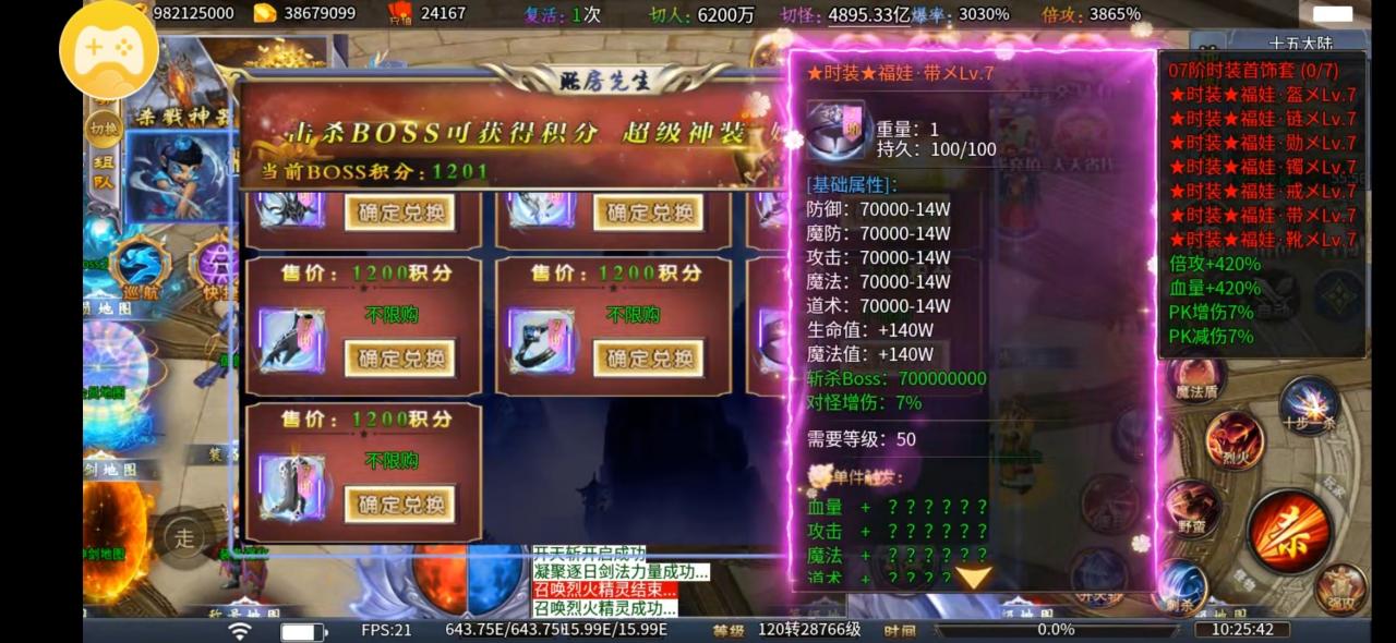 双信超超超超超变,免费巡航、半月、群切、冠名
