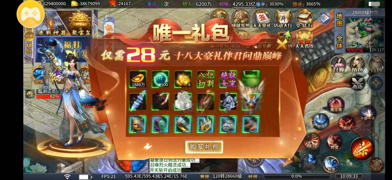 双信超超超超超变,免费巡航、半月、群切、冠名