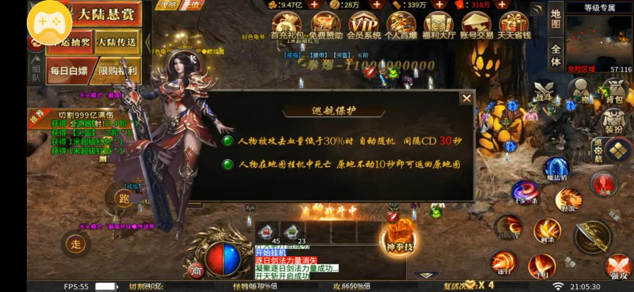 小刀拳拳爆超超变，拳拳到肉却无真充可打