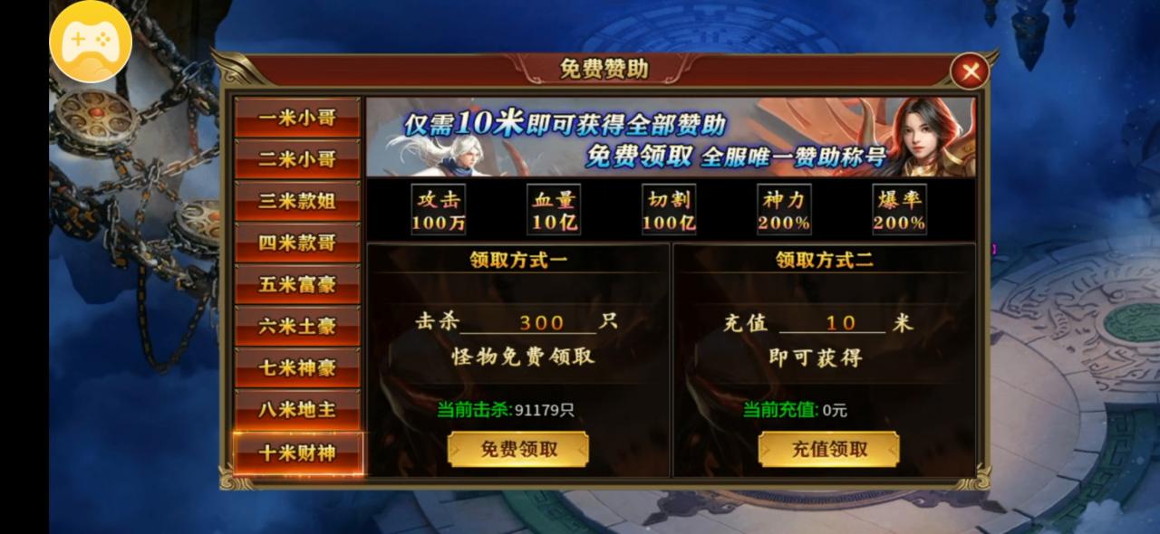 小刀拳拳爆超超变，拳拳到肉却无真充可打