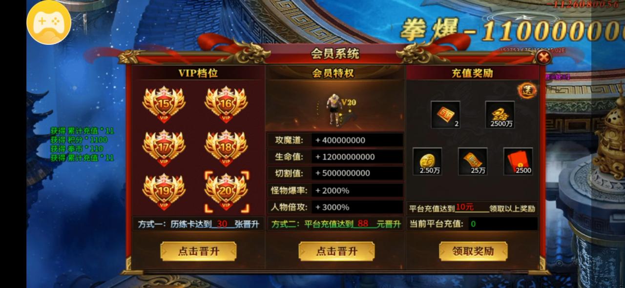 小刀拳拳爆超超变,拳拳到肉却无真充可打