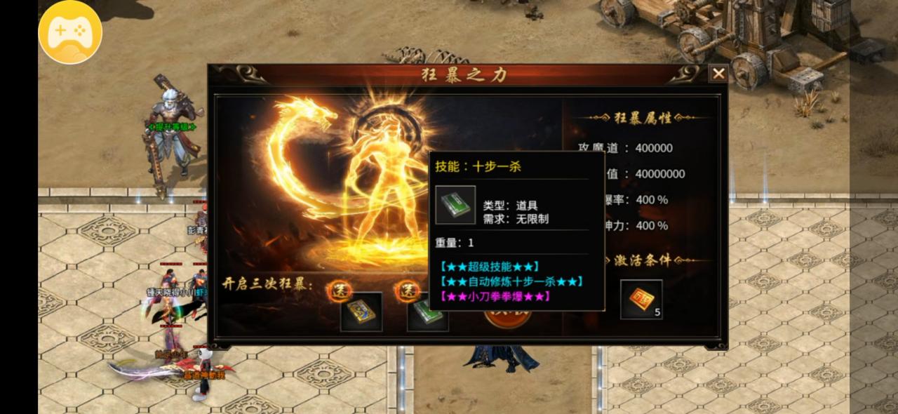 小刀拳拳爆超超变,拳拳到肉却无真充可打