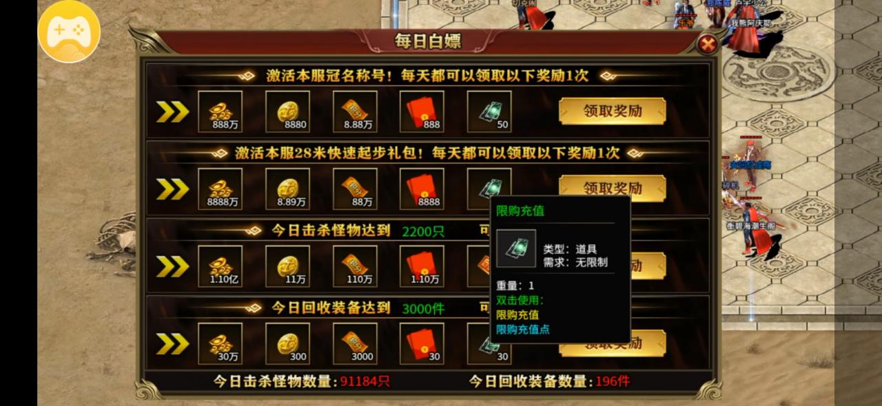 小刀拳拳爆超超变,拳拳到肉却无真充可打