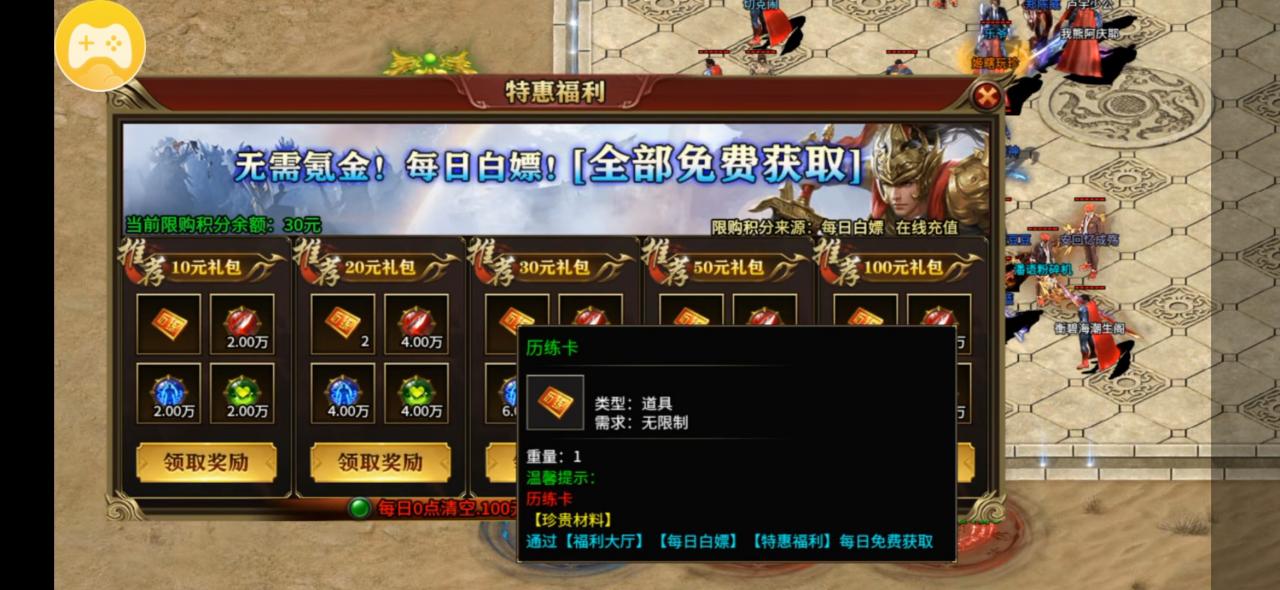 小刀拳拳爆超超变,拳拳到肉却无真充可打