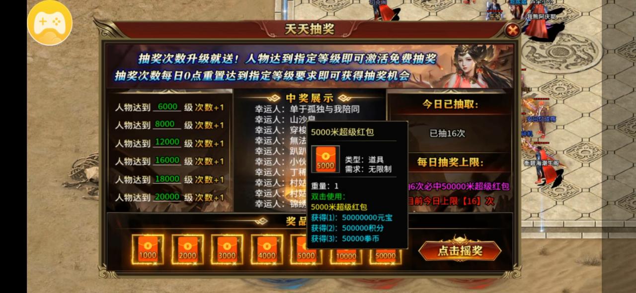 小刀拳拳爆超超变,拳拳到肉却无真充可打