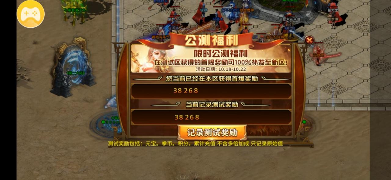 小刀拳拳爆超超变,拳拳到肉却无真充可打