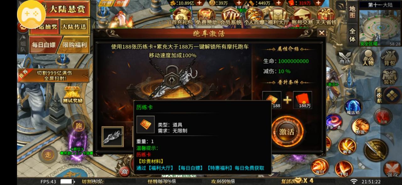 小刀拳拳爆超超变,拳拳到肉却无真充可打