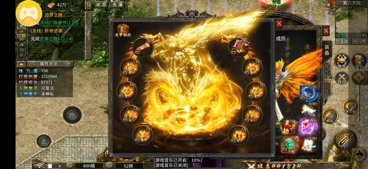 长久服:狂傲九天劫,策划我来当,到处是爆款