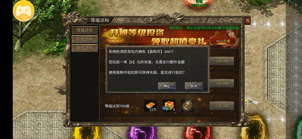 长久服：狂傲九天劫，策划我来当，到处是爆款