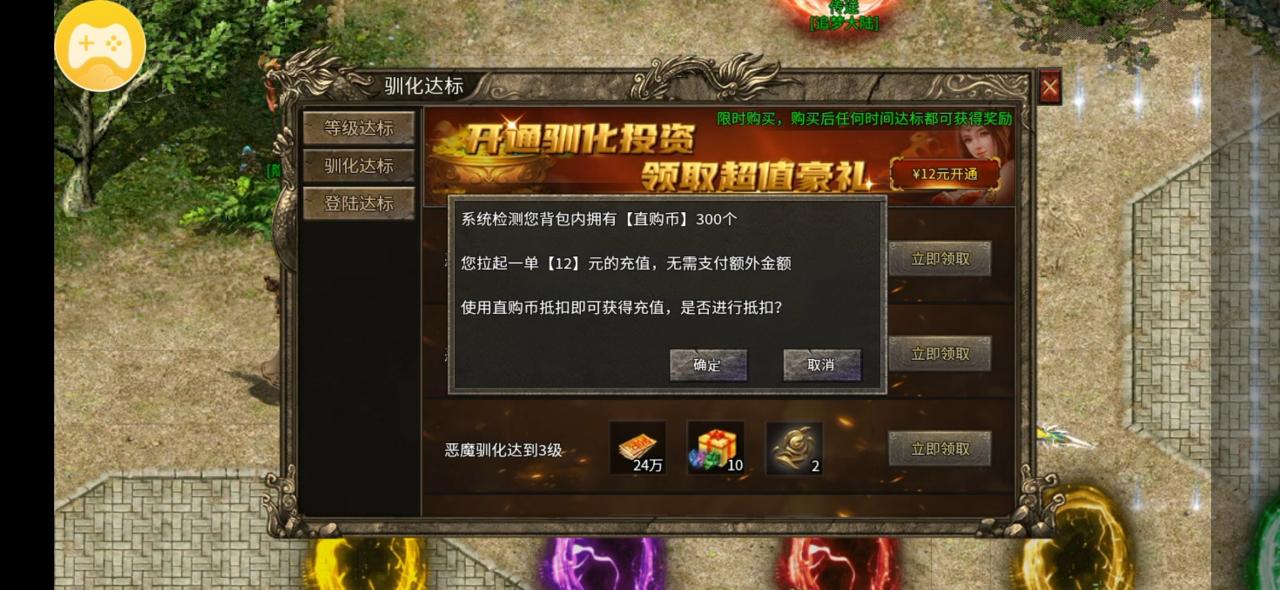 长久服:狂傲九天劫,策划我来当,到处是爆款